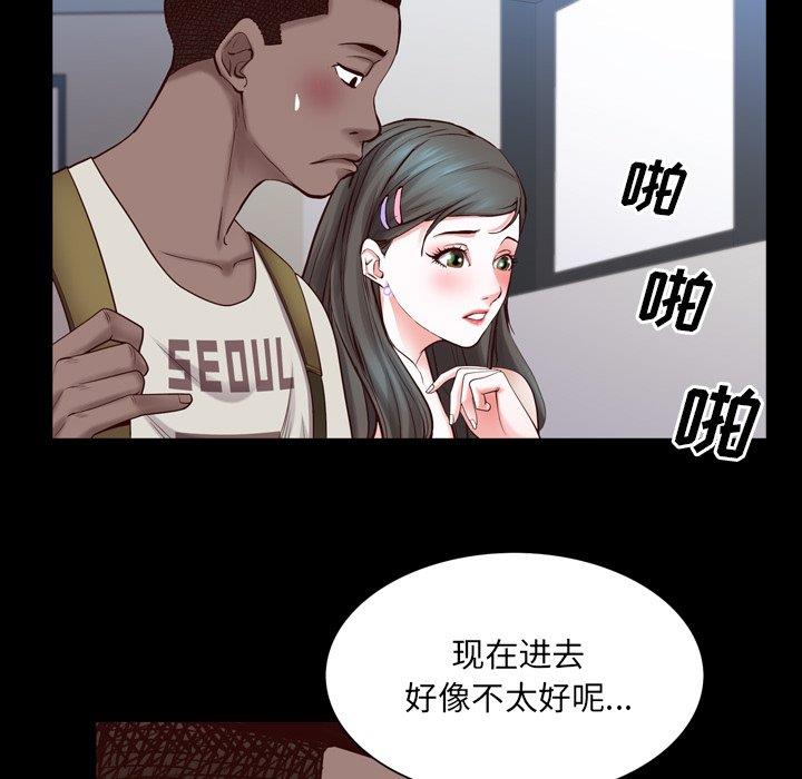 [Manhwa] Addicted once Plot, mature woman, big breasts#[133P]-40