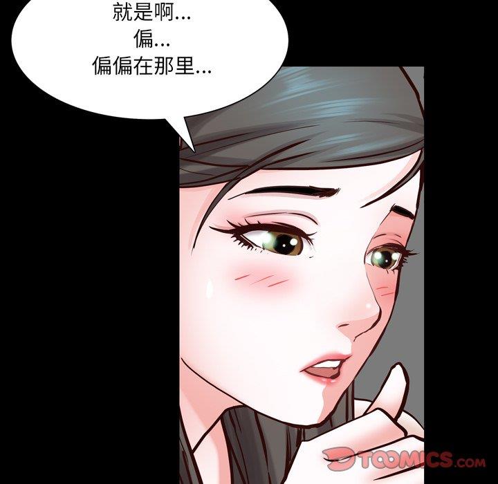 [Manhwa] Addicted once Plot, mature woman, big breasts#[133P]-42