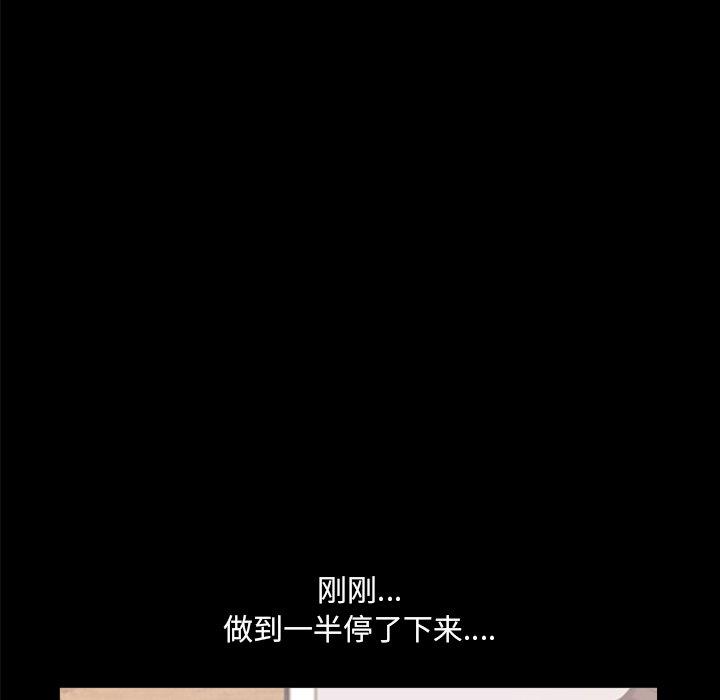 [Manhwa] Addicted once Plot, mature woman, big breasts#[133P]-50
