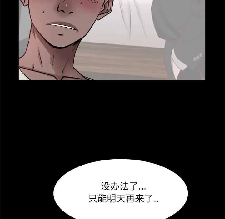 [Manhwa] Addicted once Plot, mature woman, big breasts#[133P]-52