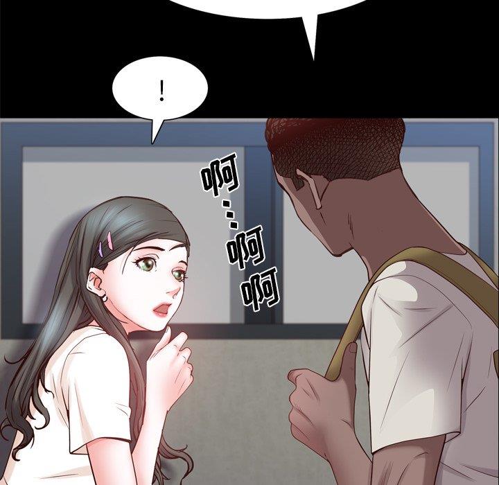 [Manhwa] Addicted once Plot, mature woman, big breasts#[133P]-53
