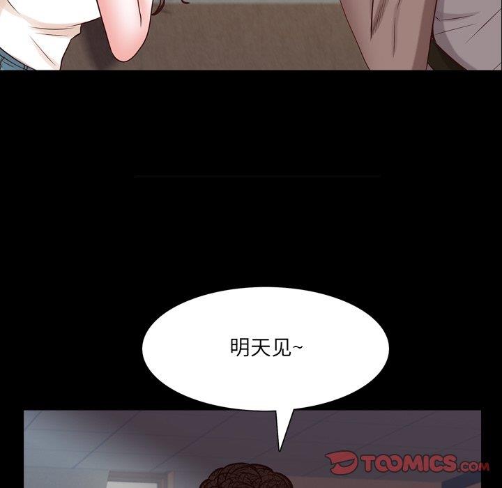 [Manhwa] Addicted once Plot, mature woman, big breasts#[133P]-54