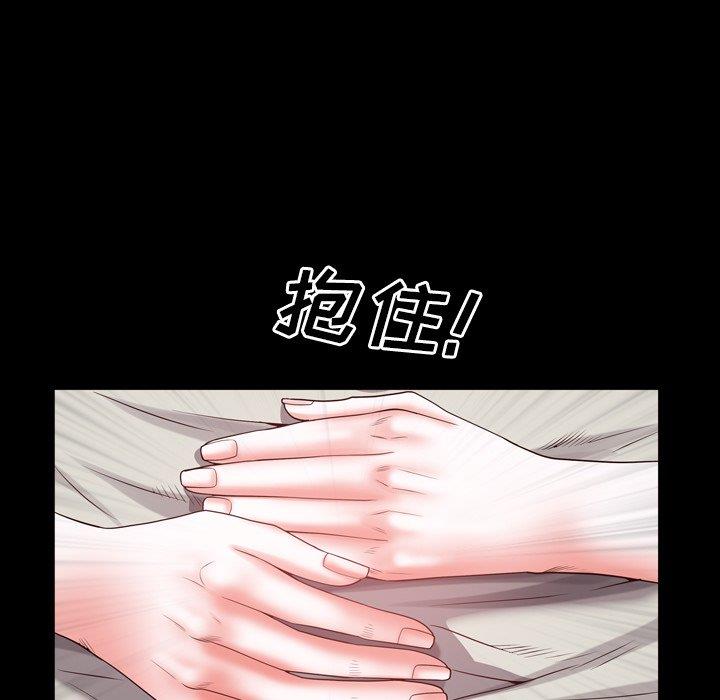 [Manhwa] Addicted once Plot, mature woman, big breasts#[133P]-56