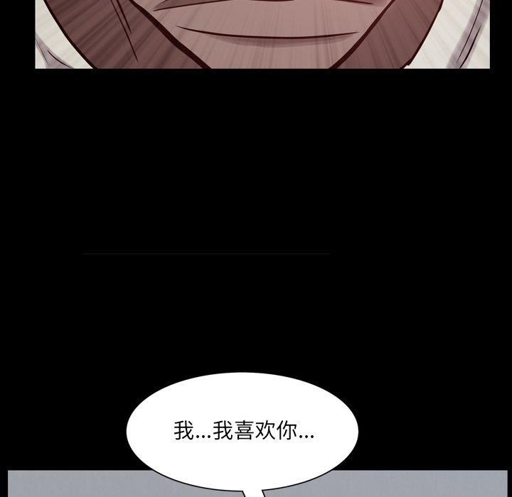 [Manhwa] Addicted once Plot, mature woman, big breasts#[133P]-59
