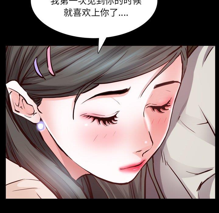 [Manhwa] Addicted once Plot, mature woman, big breasts#[133P]-64
