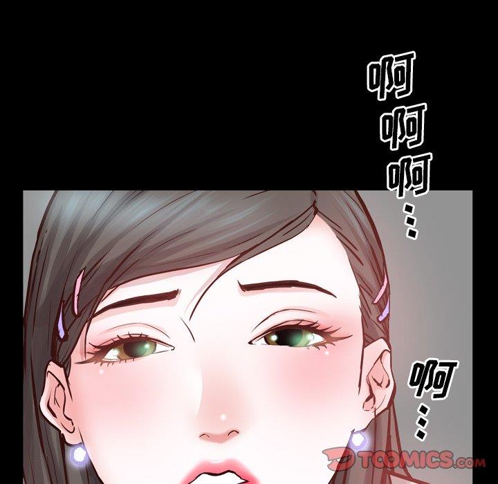[Manhwa] Addicted once Plot, mature woman, big breasts#[133P]-69