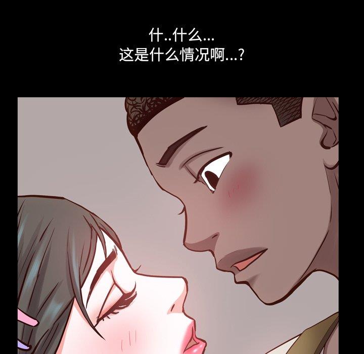 [Manhwa] Addicted once Plot, mature woman, big breasts#[133P]-71