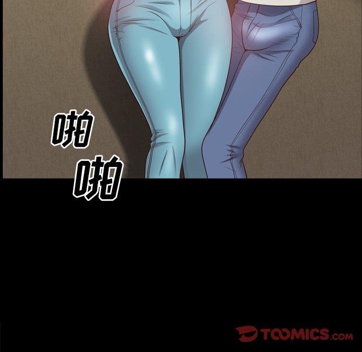 [Manhwa] Addicted once Plot, mature woman, big breasts#[133P]-81