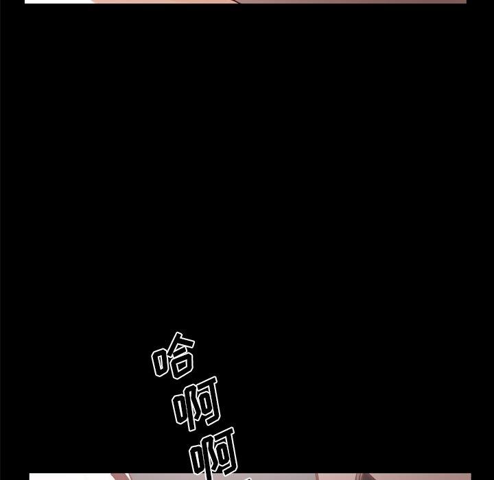 [Manhwa] Addicted once Plot, mature woman, big breasts#[133P]-83