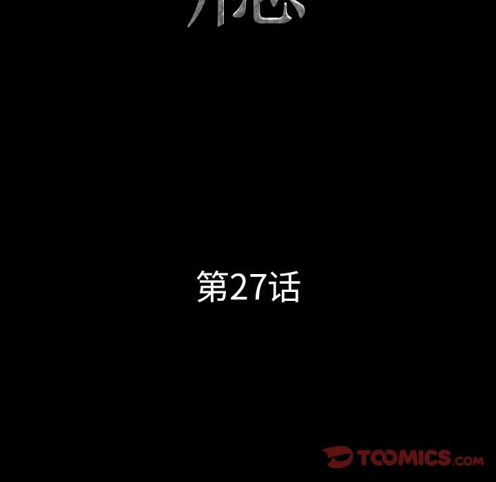 [Manhwa] Addicted once Plot, mature woman, big breasts#[133P]-9