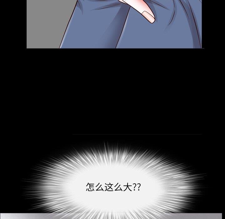 [Manhwa] Addicted once Plot, mature woman, big breasts#[133P]-97