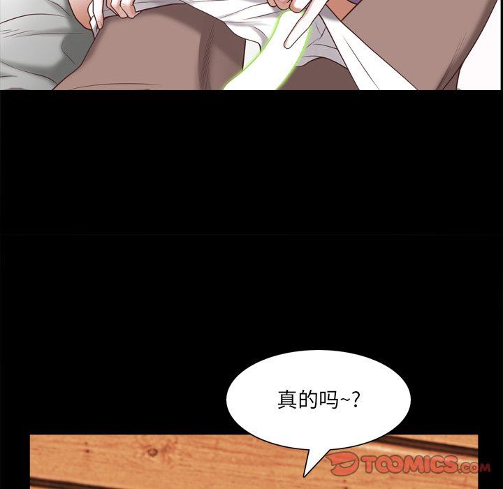 [韩国漫画] 一次就上瘾 剧情,熟女人妻,巨乳大奶#[144P]-117