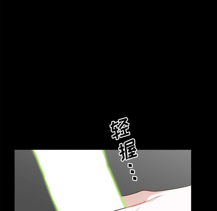 [韩国漫画] 一次就上瘾 剧情,熟女人妻,巨乳大奶#[144P]-121