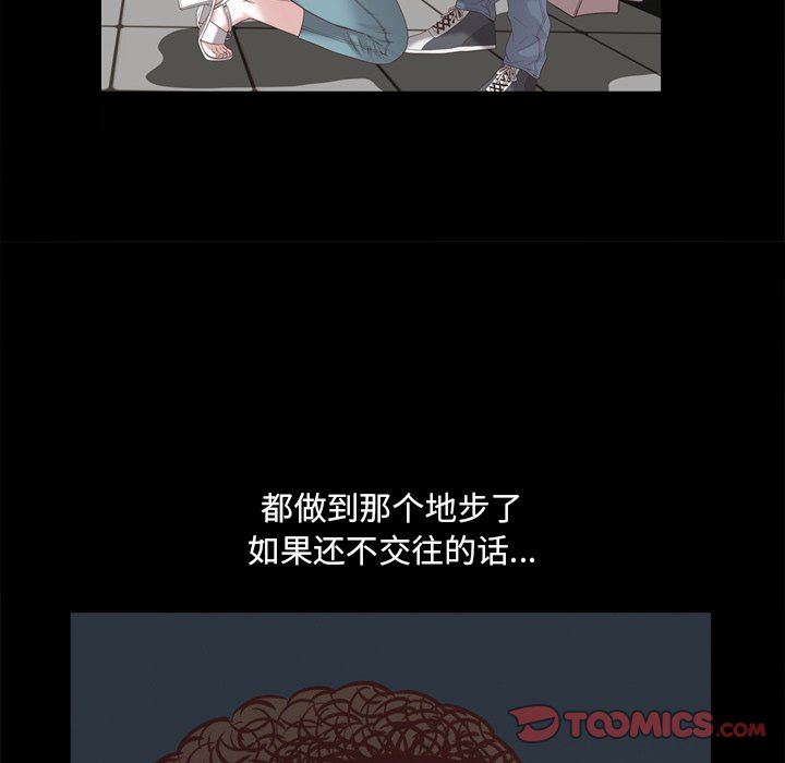 [韩国漫画] 一次就上瘾 剧情,熟女人妻,巨乳大奶#[144P]-39