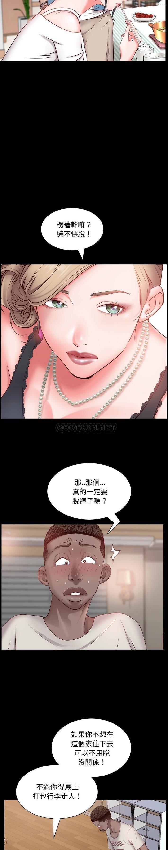[Manhwa] Addicted once Plot, mature woman, big breasts#[31P]-10