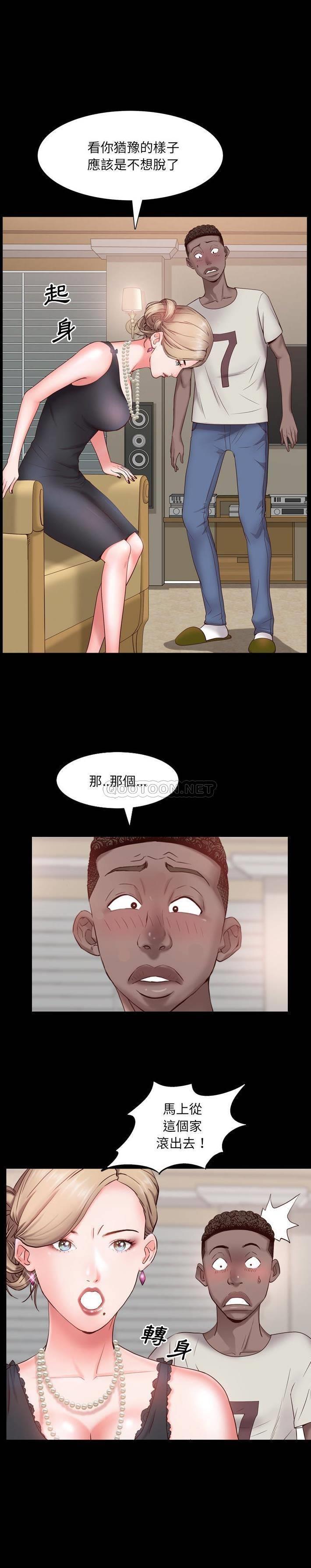 [Manhwa] Addicted once Plot, mature woman, big breasts#[31P]-12