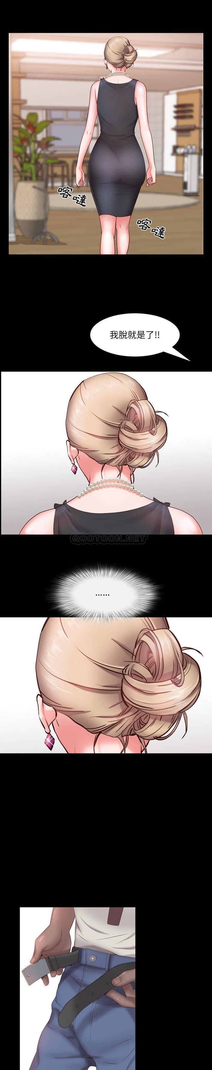 [Manhwa] Addicted once Plot, mature woman, big breasts#[31P]-13