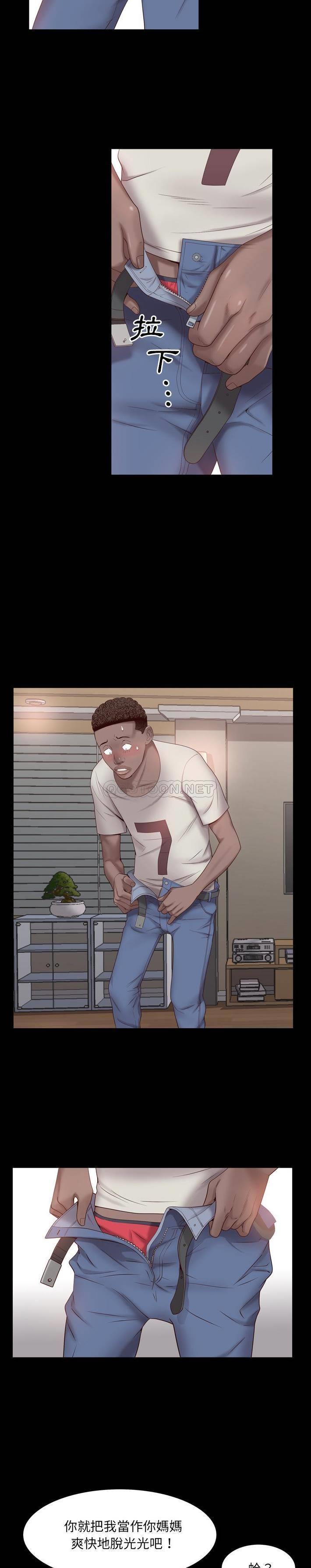[Manhwa] Addicted once Plot, mature woman, big breasts#[31P]-14