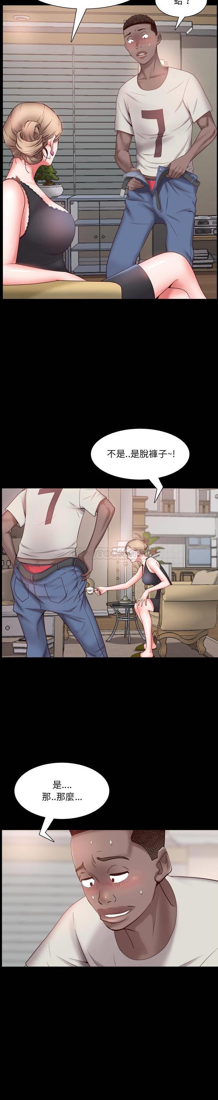 [Manhwa] Addicted once Plot, mature woman, big breasts#[31P]-15