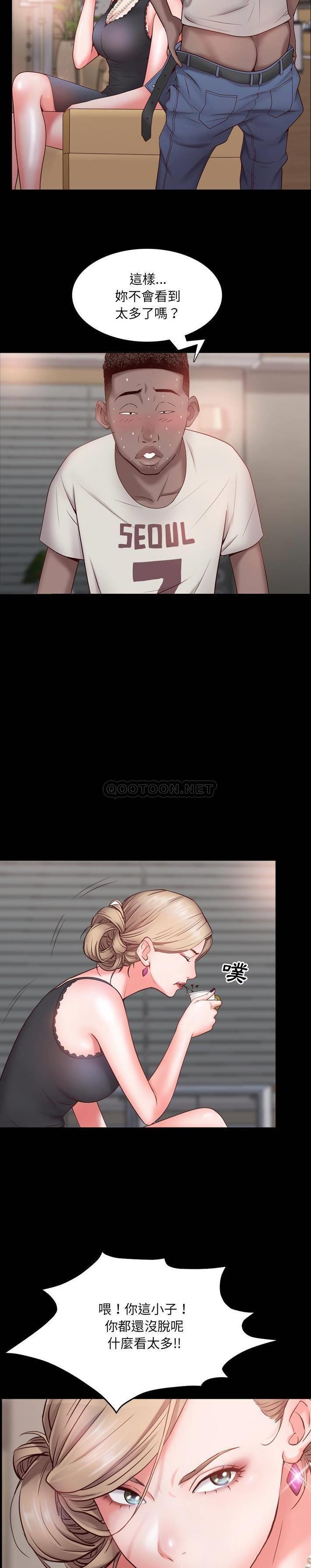 [Manhwa] Addicted once Plot, mature woman, big breasts#[31P]-18