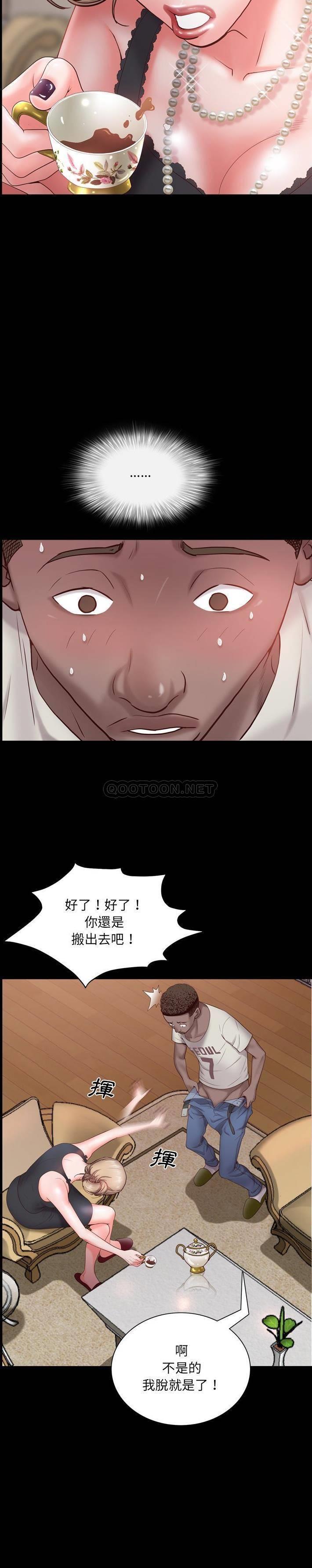 [Manhwa] Addicted once Plot, mature woman, big breasts#[31P]-19