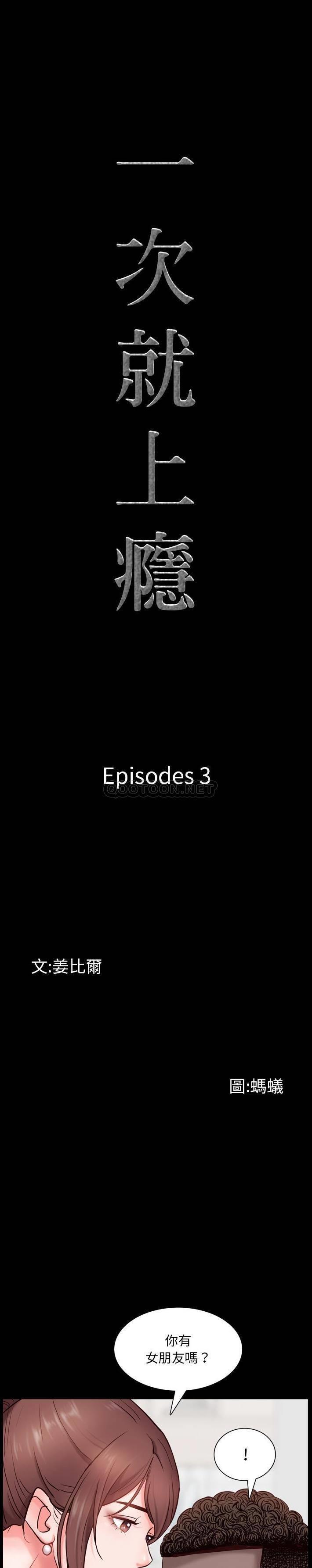 [Manhwa] Addicted once Plot, mature woman, big breasts#[31P]-2