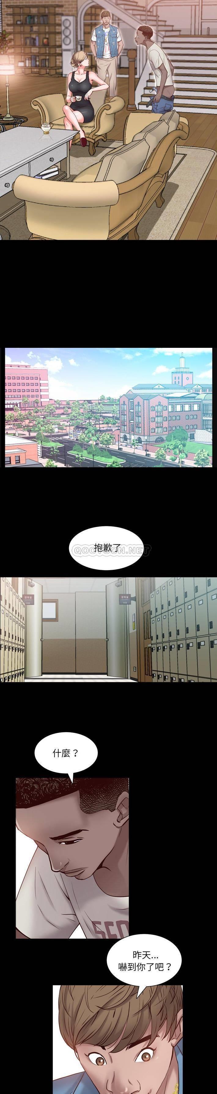 [Manhwa] Addicted once Plot, mature woman, big breasts#[31P]-21