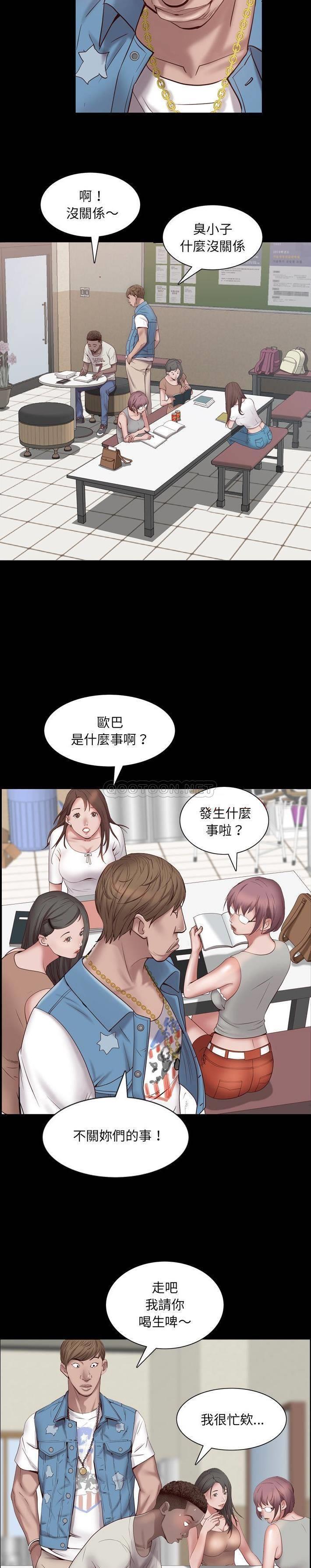 [Manhwa] Addicted once Plot, mature woman, big breasts#[31P]-22