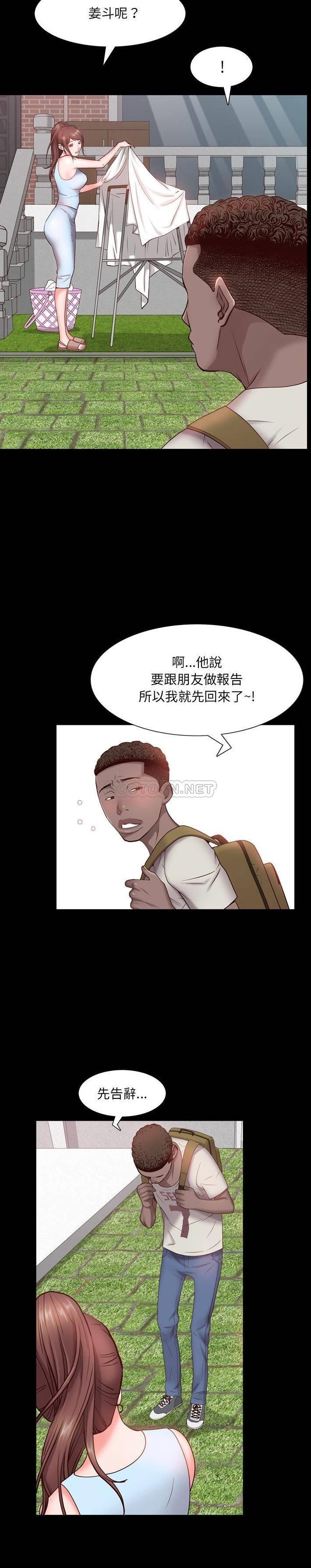 [Manhwa] Addicted once Plot, mature woman, big breasts#[31P]-25
