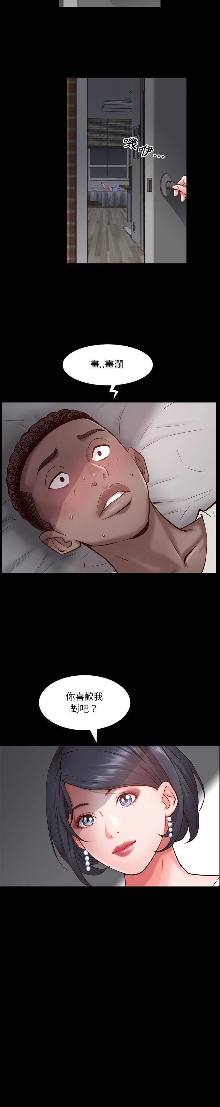 [Manhwa] Addicted once Plot, mature woman, big breasts#[31P]-29