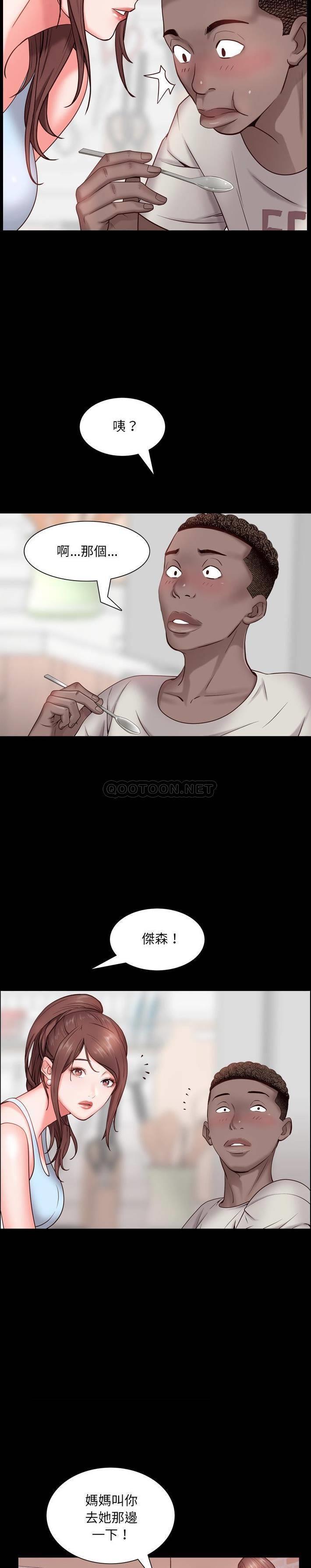 [Manhwa] Addicted once Plot, mature woman, big breasts#[31P]-3