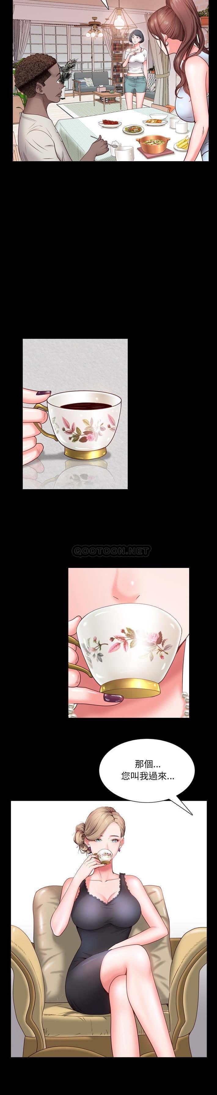 [Manhwa] Addicted once Plot, mature woman, big breasts#[31P]-4