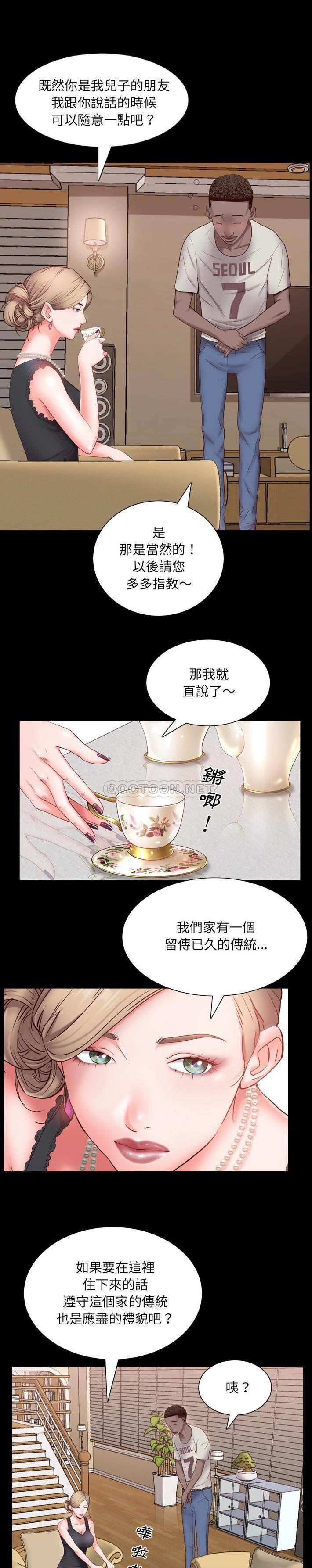 [Manhwa] Addicted once Plot, mature woman, big breasts#[31P]-5