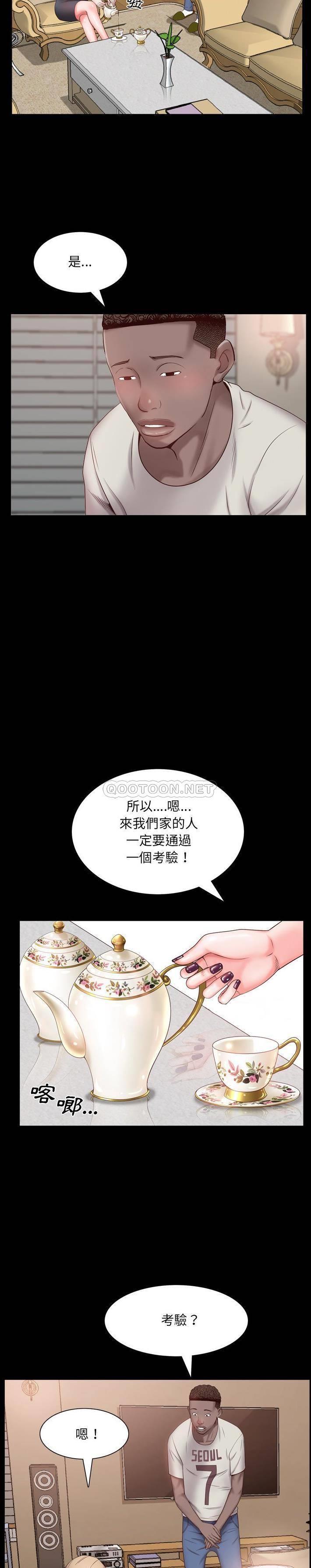 [Manhwa] Addicted once Plot, mature woman, big breasts#[31P]-6