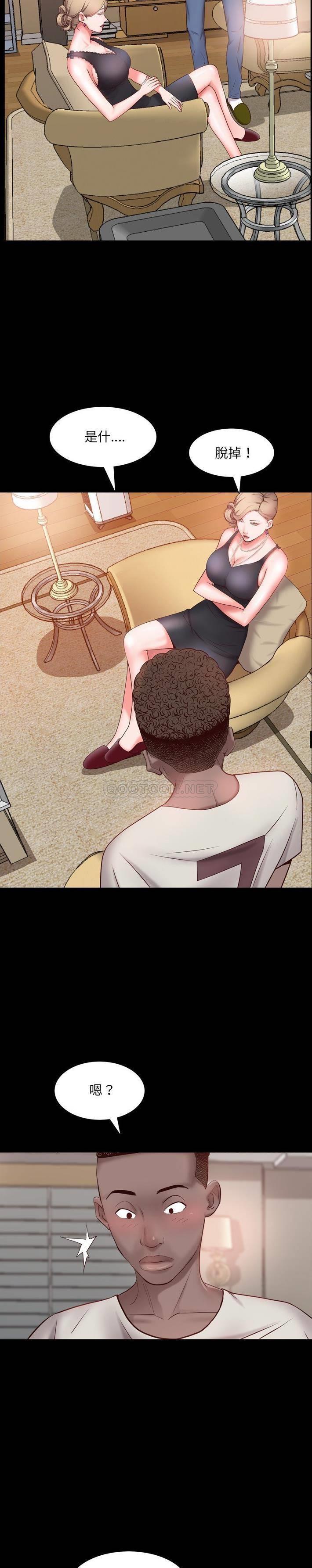[Manhwa] Addicted once Plot, mature woman, big breasts#[31P]-7