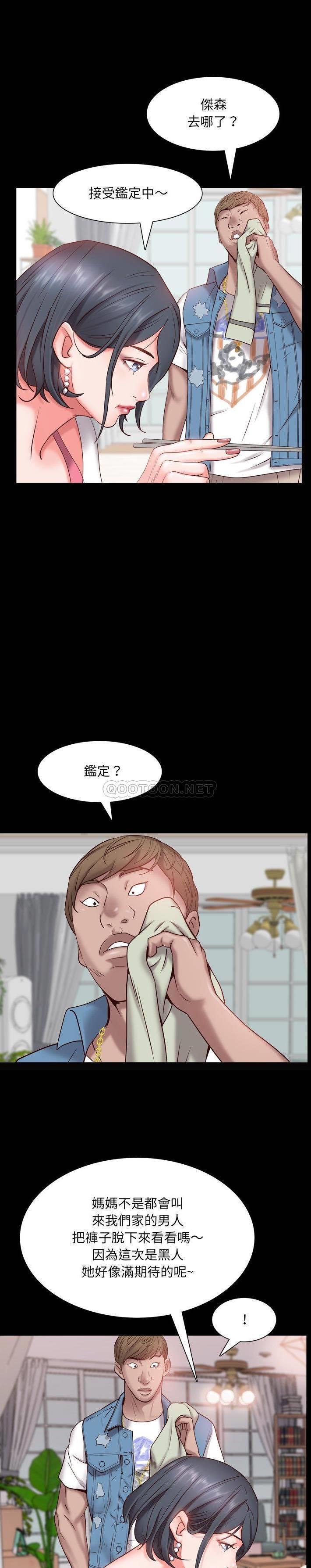[Manhwa] Addicted once Plot, mature woman, big breasts#[31P]-9