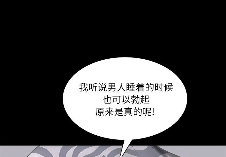 [Manhwa] Addicted once Plot, mature woman, big breasts#[113P]-1