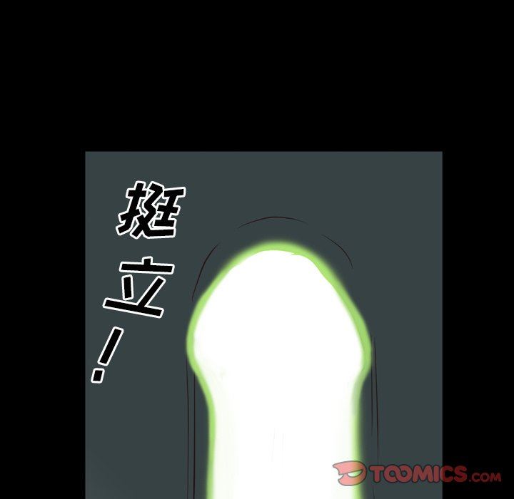 [Manhwa] Addicted once Plot, mature woman, big breasts#[113P]-111