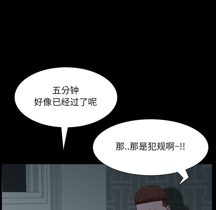 [Manhwa] Addicted once Plot, mature woman, big breasts#[113P]-113
