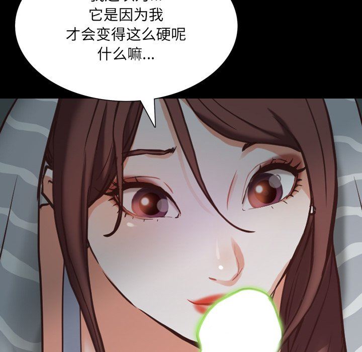 [Manhwa] Addicted once Plot, mature woman, big breasts#[113P]-12