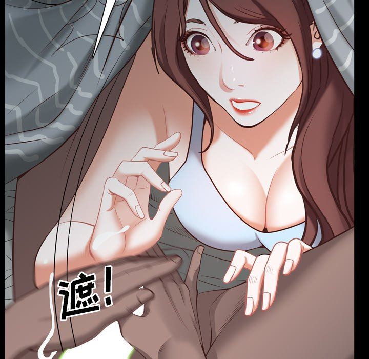 [Manhwa] Addicted once Plot, mature woman, big breasts#[113P]-14