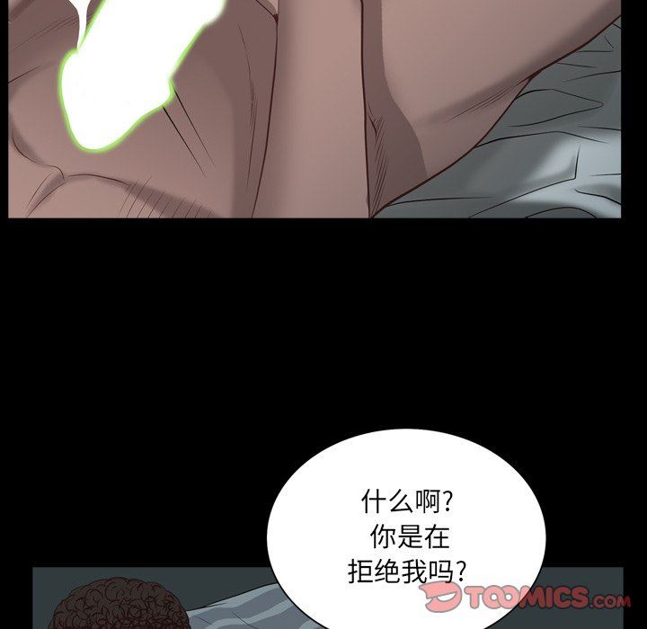 [Manhwa] Addicted once Plot, mature woman, big breasts#[113P]-15