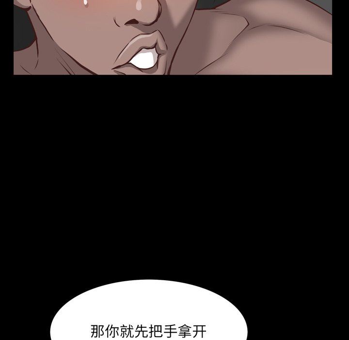 [Manhwa] Addicted once Plot, mature woman, big breasts#[113P]-18