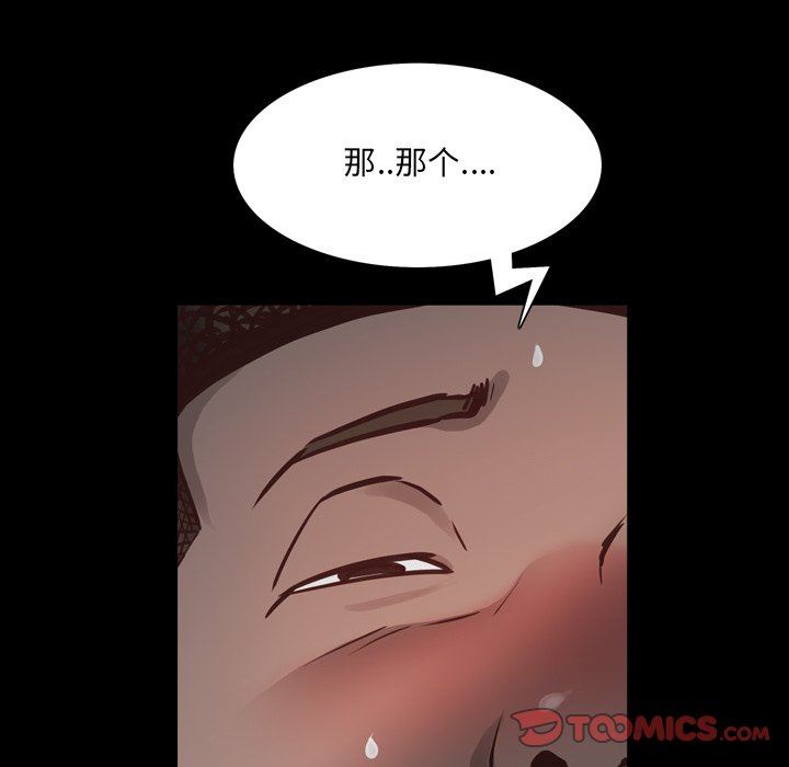 [Manhwa] Addicted once Plot, mature woman, big breasts#[113P]-21