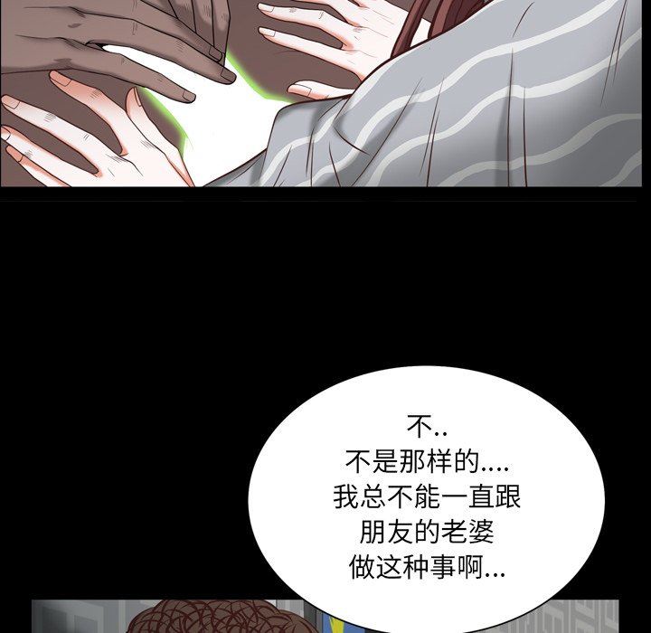 [Manhwa] Addicted once Plot, mature woman, big breasts#[113P]-26