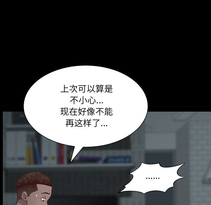 [Manhwa] Addicted once Plot, mature woman, big breasts#[113P]-30