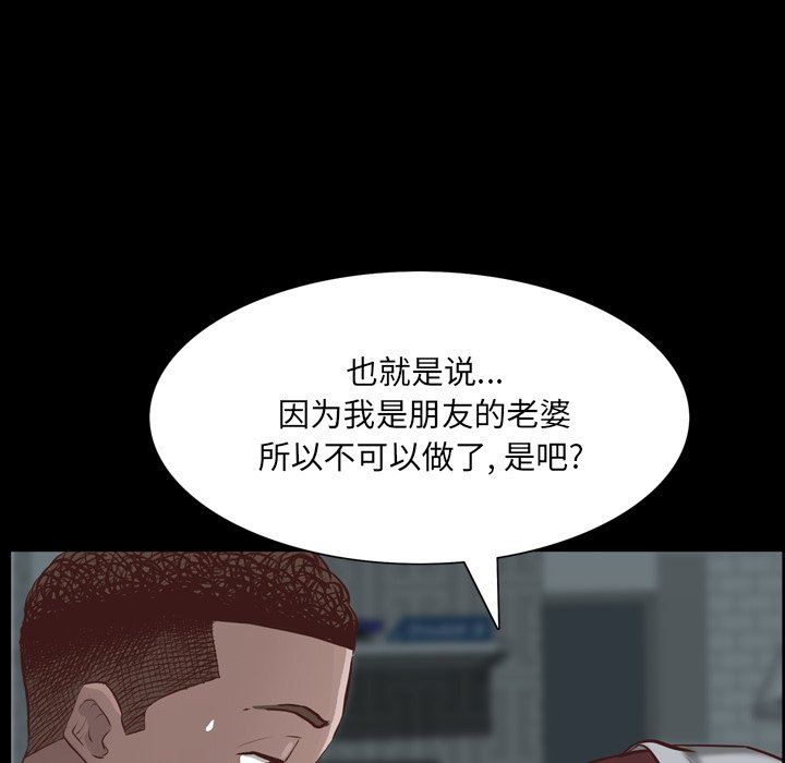 [Manhwa] Addicted once Plot, mature woman, big breasts#[113P]-32