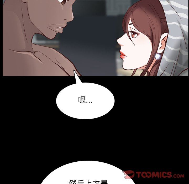 [Manhwa] Addicted once Plot, mature woman, big breasts#[113P]-33