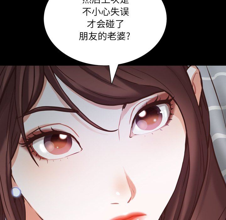 [Manhwa] Addicted once Plot, mature woman, big breasts#[113P]-34