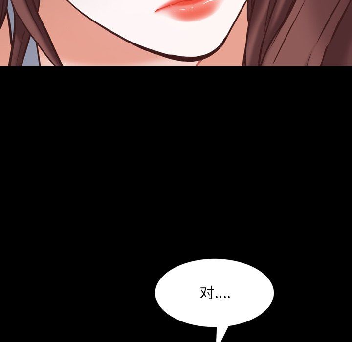 [Manhwa] Addicted once Plot, mature woman, big breasts#[113P]-35